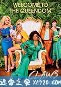 美爪屋 第三季 Claws Season 3 (2019) [迅雷BT磁力免费下载]