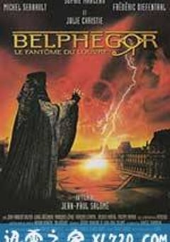 卢浮魅影 Belphégor – Le fantôme du Louvre (2001) [迅雷BT磁力免费下载]