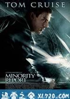 少数派报告 Minority Report (2002) [迅雷BT磁力免费下载]