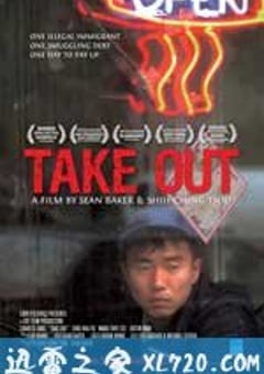 外卖 Take Out (2004) [迅雷BT磁力免费下载]
