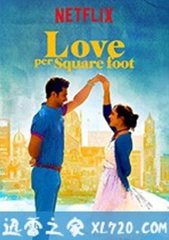 方寸之爱 Love Per Square Foot (2018) [迅雷BT磁力免费下载]