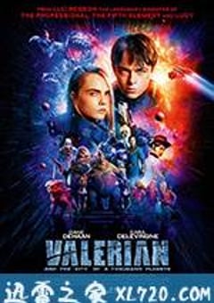 星际特工：千星之城 Valérian and the City of a Thousand Planets (2017) [迅雷BT磁力免费下载]