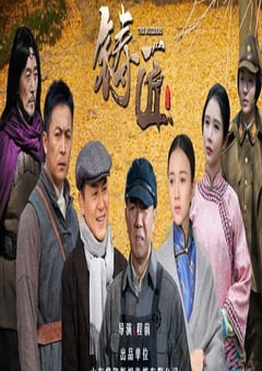 2021年国产大陆电视剧《铸匠》全36集 [迅雷BT磁力免费下载]