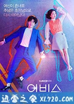 深渊 어비스 (2019) [迅雷BT磁力免费下载]