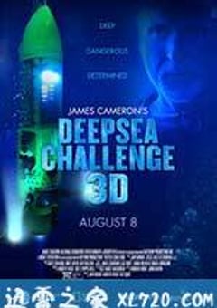 深海挑战 Deepsea Challenge 3D (2014) [迅雷BT磁力免费下载]
