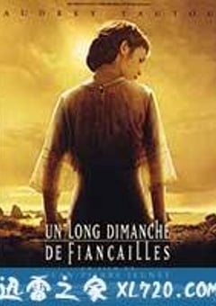漫长的婚约 Un long dimanche de fiançailles (2004) [迅雷BT磁力免费下载]