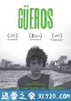 男孩超级白 Güeros (2014) [迅雷BT磁力免费下载]