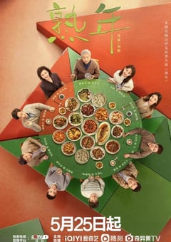 2023年国产大陆电视剧《熟年》全39集 [迅雷BT磁力免费下载]