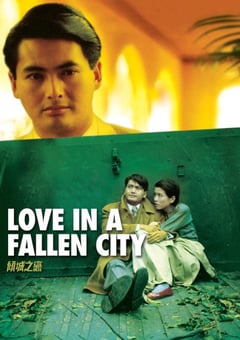 1984年中国香港经典爱情战争片《倾城之恋》HD国语中字 [迅雷BT磁力免费下载]