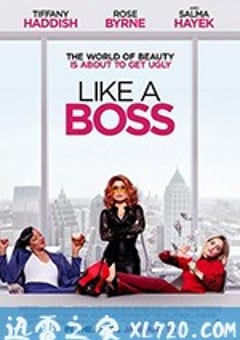 姐妹老板 Like a Boss (2020) [迅雷BT磁力免费下载]