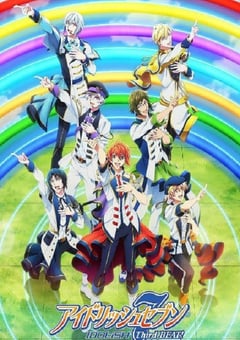 2022年日本动漫《偶像星愿 第三季 Part.2》全12集 [迅雷BT磁力免费下载]