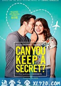 我的A级秘密 Can You Keep a Secret? (2019) [迅雷BT磁力免费下载]
