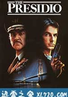 普西迪基地 The Presidio (1988) [迅雷BT磁力免费下载]
