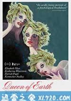 尘世女王 Queen of Earth (2015) [迅雷BT磁力免费下载]