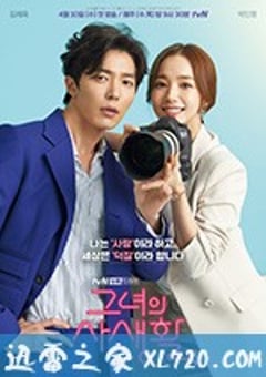 她的私生活 그녀의 사생활 (2019) [迅雷BT磁力免费下载]