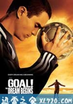 一球成名 Goal! (2005) [迅雷BT磁力免费下载]