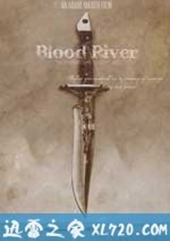 血腥之河 Blood River (2009) [迅雷BT磁力免费下载]