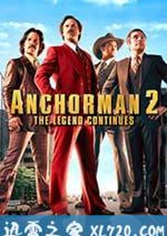 王牌播音员2 Anchorman: The Legend Continues (2013) [迅雷BT磁力免费下载]