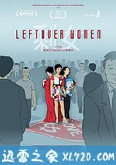 剩女 Leftover Women (2019) [迅雷BT磁力免费下载]