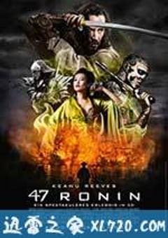 四十七浪人 47 Ronin (2013) [迅雷BT磁力免费下载]