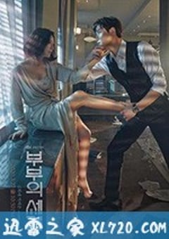 夫妻的世界 부부의 세계 (2020) [迅雷BT磁力免费下载]