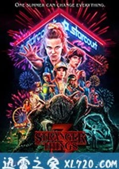 怪奇物语 第三季 Stranger Things Season 3 (2019) [迅雷BT磁力免费下载]