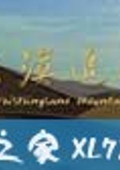大漠追艳 (2011) [迅雷BT磁力免费下载]
