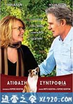 亲爱伴侣 Darling Companion (2012) [迅雷BT磁力免费下载]