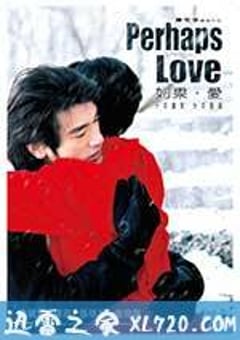 如果·爱 (2005) [迅雷BT磁力免费下载]