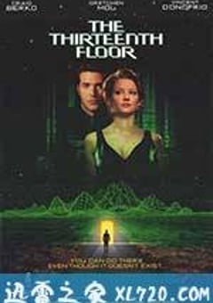 异次元骇客 The Thirteenth Floor (1999) [迅雷BT磁力免费下载]