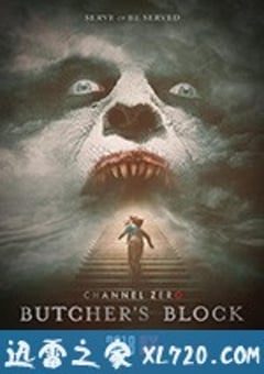 零异频道 第三季 Channel Zero Season 3 (2018) [迅雷BT磁力免费下载]