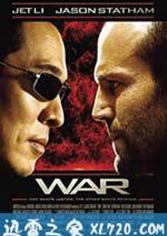 游侠 War (2007) [迅雷BT磁力免费下载]