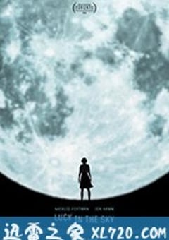 天空中的露西 Lucy in the Sky (2019) [迅雷BT磁力免费下载]