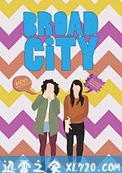 大城小妞 第五季 Broad City Season 5 (2019) [迅雷BT磁力免费下载]