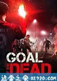 丧尸足球 Goal of the Dead (2014) [迅雷BT磁力免费下载]