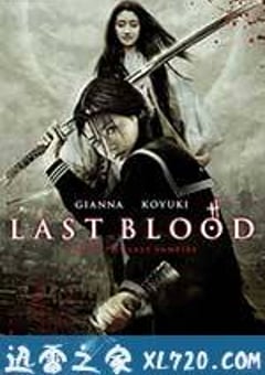 最后的吸血鬼 Blood: The Last Vampire (2009) [迅雷BT磁力免费下载]
