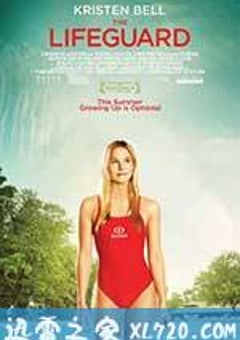 救生员 The Lifeguard (2013) [迅雷BT磁力免费下载]