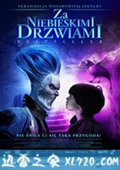 幽蓝幻境 Za niebieskimi drzwiami (2016) [迅雷BT磁力免费下载]