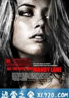 爱你至死不渝 All the Boys Love Mandy Lane (2006) [迅雷BT磁力免费下载]