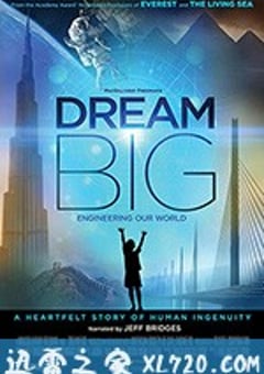 梦想之大：构建我们的世界 Dream Big: Engineering Our World (2017) [迅雷BT磁力免费下载]