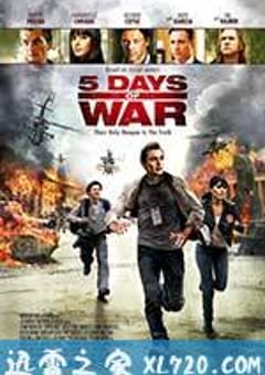 五日战争 5 Days of August (2011) [迅雷BT磁力免费下载]