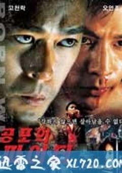 野兽之瞳 (2001) [迅雷BT磁力免费下载]