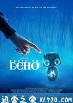 地球回音 Earth To Echo (2014) [迅雷BT磁力免费下载]