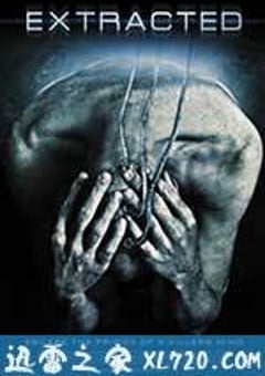 记忆提取 Extracted (2012) [迅雷BT磁力免费下载]