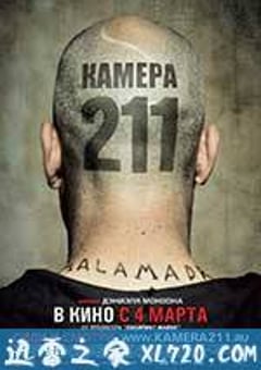 囚室211 Celda 211 (2009) [迅雷BT磁力免费下载]