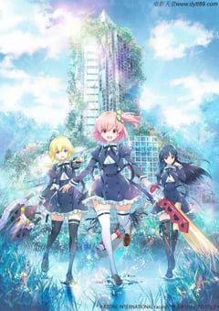 2020年日本动漫《突击莉莉》全12集 [迅雷BT磁力免费下载]