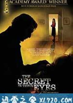 谜一样的双眼 El secreto de sus ojos (2009) [迅雷BT磁力免费下载]