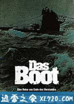从海底出击 Das Boot (1981) [迅雷BT磁力免费下载]