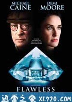 完美无瑕 Flawless (2007) [迅雷BT磁力免费下载]