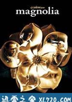 木兰花 Magnolia (1999) [迅雷BT磁力免费下载]